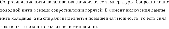 Изображение №866 ГДЗ Рымкевич 10-11 класс