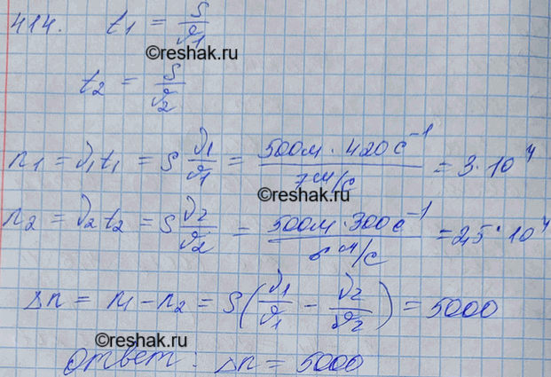 Изображение Крылья пчелы, летящей за нектаром, колеблются с частотой v1 = 420 Гц, а при полете обратно (с нектаром) — v2 = 300 Гц. За нектаром пчела летит со скоростью v1= 7 м/с, а...