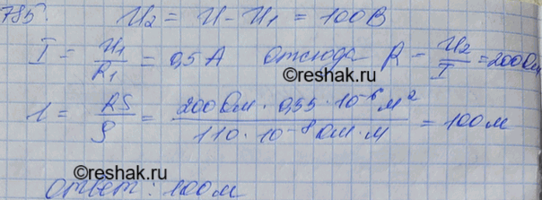 Изображение Электрическую лампу сопротивлением 240 Ом, рассчитанную на напряжение 120 В, надо питать от сети напряжением 220 В. Какой длины нихромовый проводник с площадью...