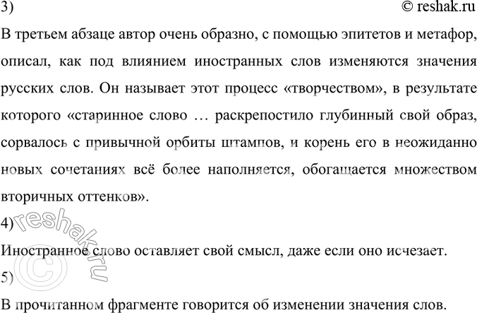 Дополнительное изображение