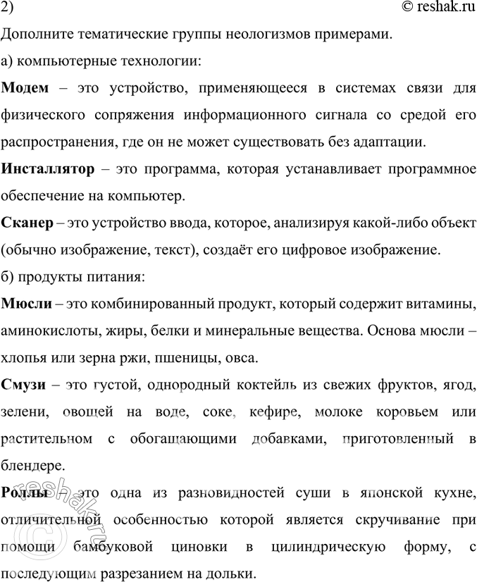 Дополнительное изображение