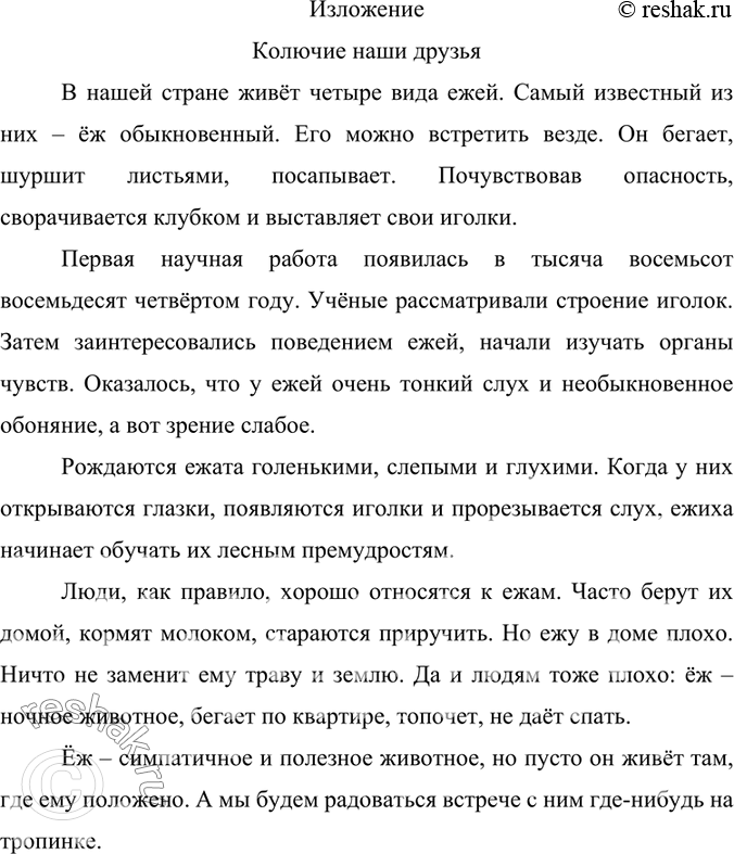 Дополнительное изображение