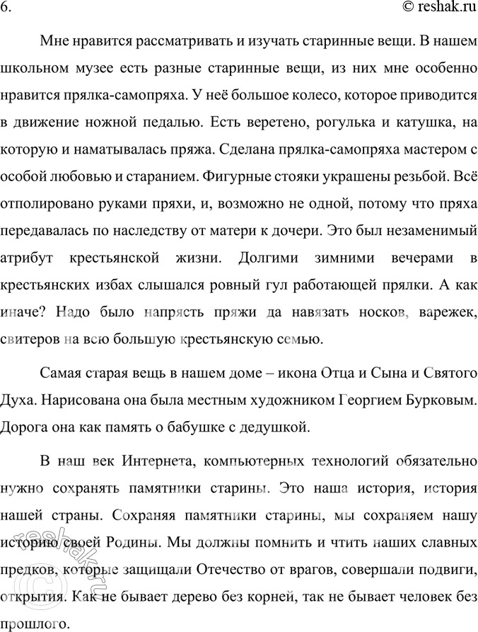 Дополнительное изображение