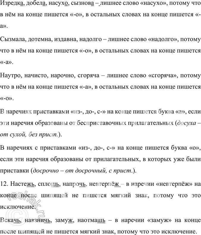 Дополнительное изображение