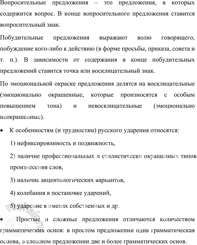 Дополнительное изображение