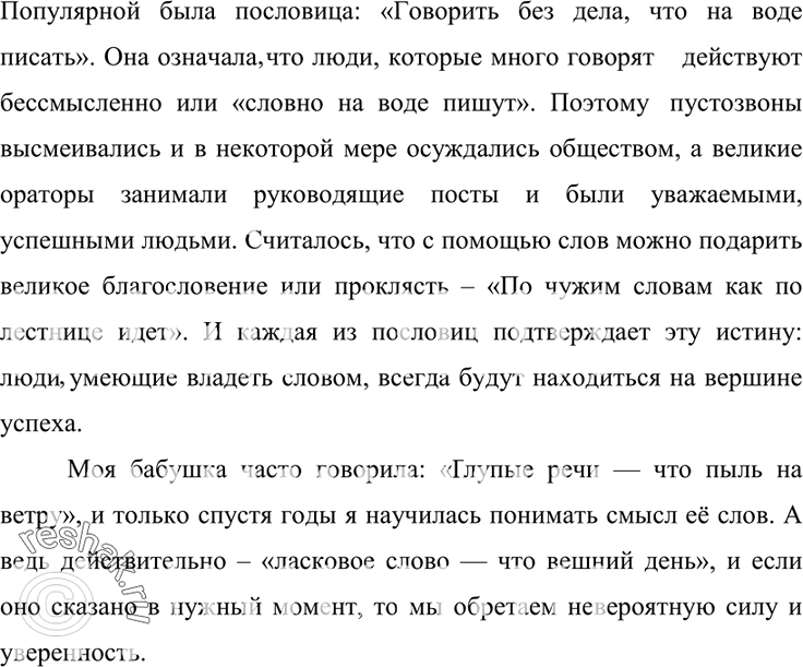 Дополнительное изображение