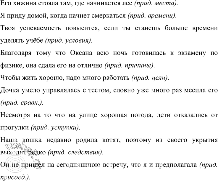 Дополнительное изображение