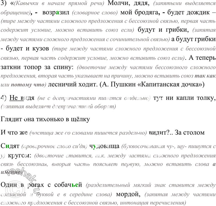 Дополнительное изображение