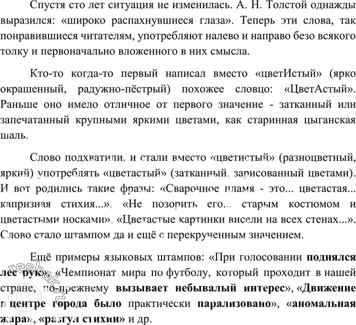 Дополнительное изображение