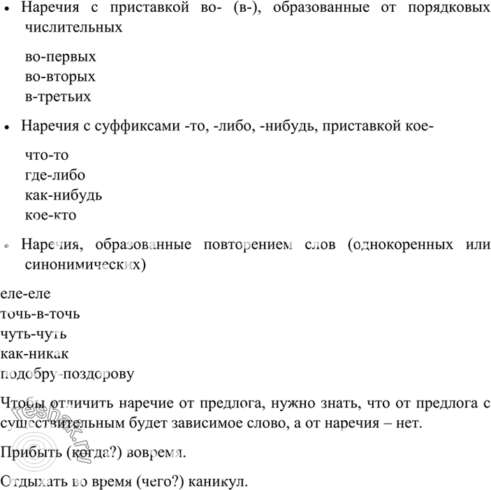 Дополнительное изображение