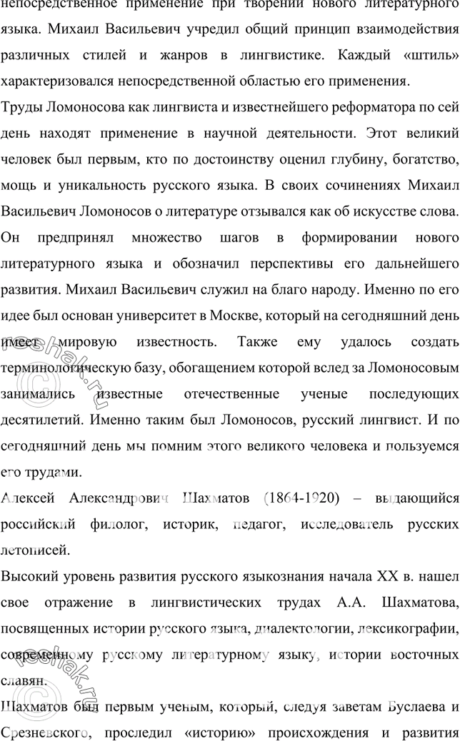 Дополнительное изображение