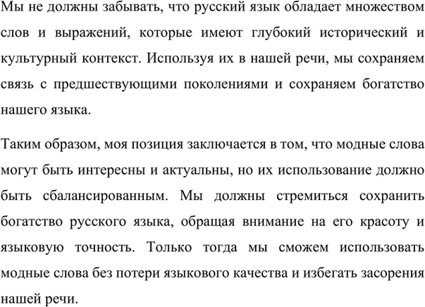 Дополнительное изображение