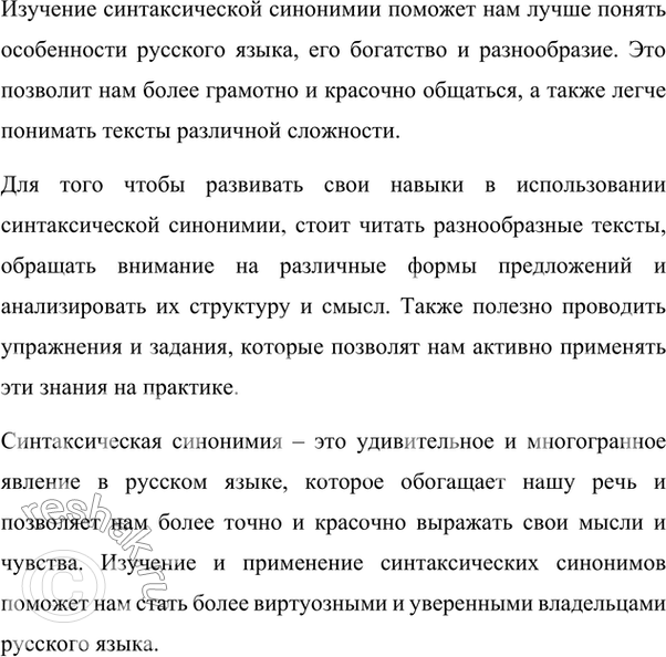 Дополнительное изображение