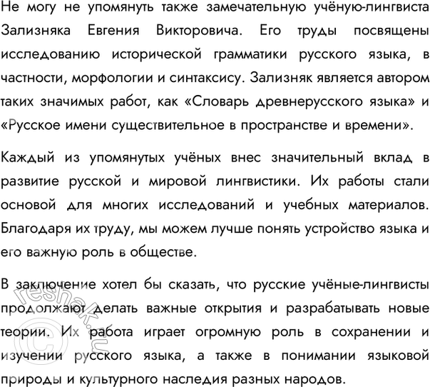 Дополнительное изображение