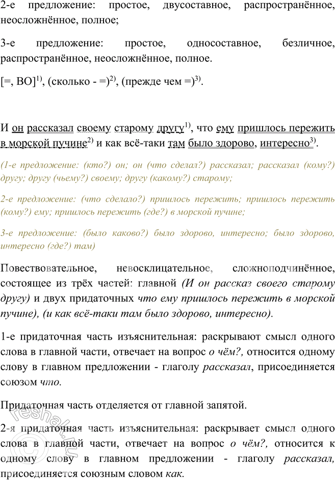 Дополнительное изображение